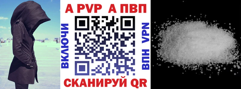 А ПВП СК Светлый