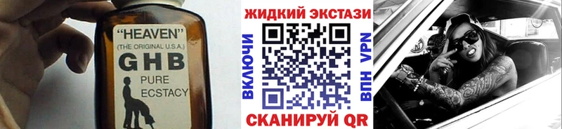 Купить где Светлый БУТИРАТ оксана
