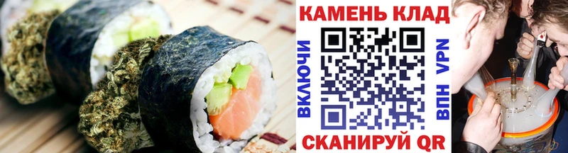 Купить где Светлый Cannafood марихуана