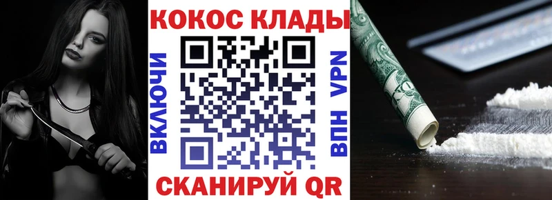 Купить  Светлый  Кокаин Боливия 