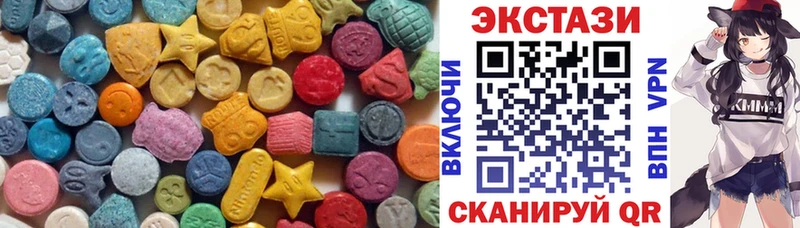 ЭКСТАЗИ Cube  Купить  Светлый 