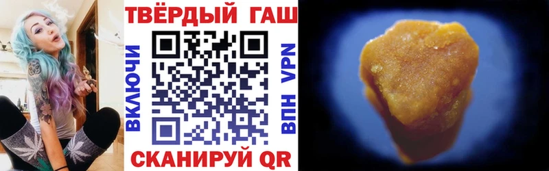 Гашиш 40% ТГК  Купить закладки  Светлый 