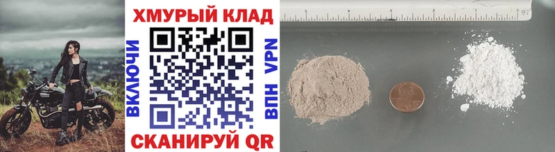 Купить закладки  Светлый  ГЕРОИН афганец 