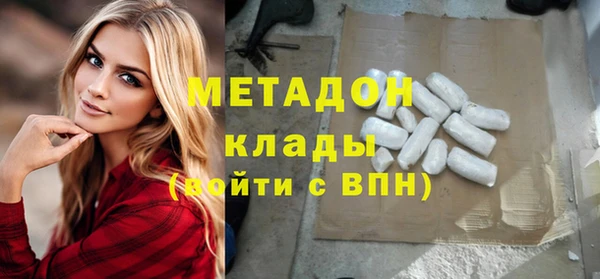 кокаин премиум Бородино