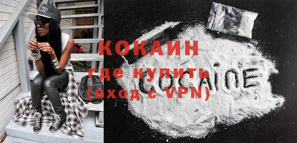 каннабис Бронницы