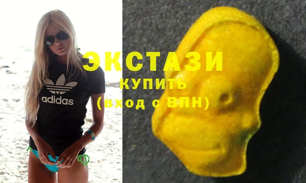кокаин премиум Бородино
