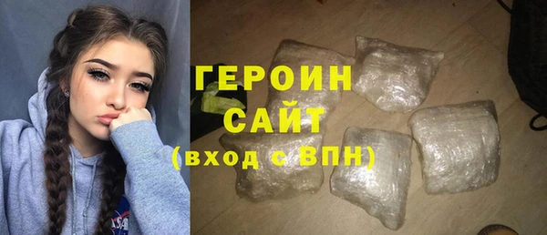 каннабис Бронницы