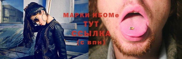 кокаин премиум Бородино