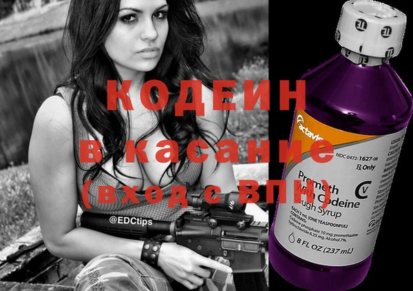 кокаин премиум Бородино