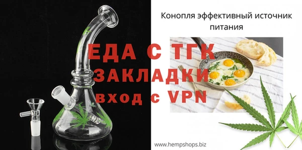 кокаин премиум Бородино
