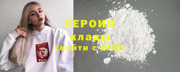 кокаин премиум Бородино