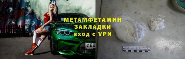 мефедрон мука Бугульма