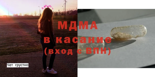 мефедрон мука Бугульма