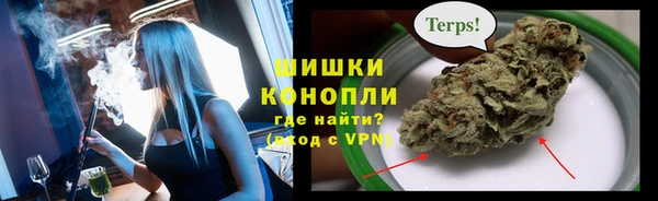 каннабис Бронницы