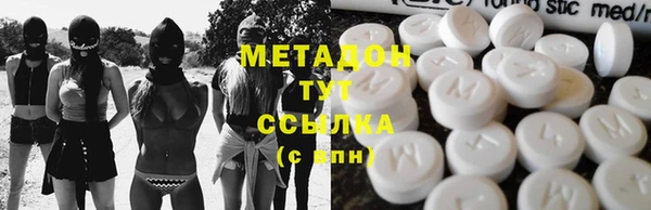 каннабис Бронницы