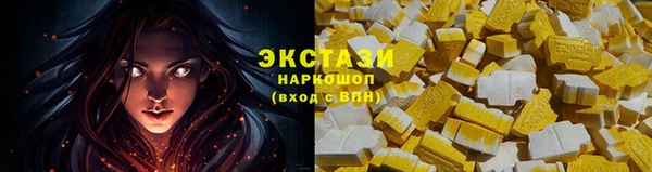 каннабис Бронницы