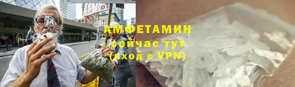 каннабис Бронницы