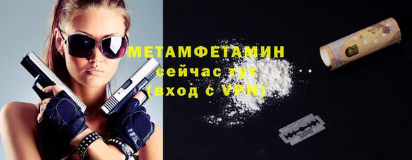 мефедрон мука Бугульма