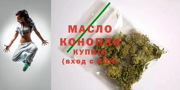 мефедрон мука Бугульма