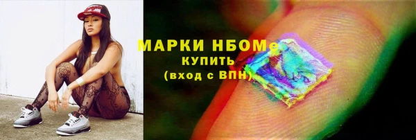 каннабис Бронницы