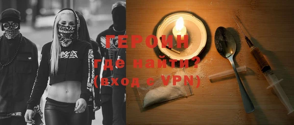 мефедрон мука Бугульма