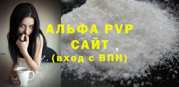 кокаин премиум Бородино