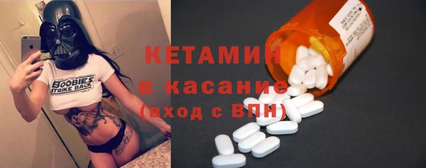 кокаин премиум Бородино