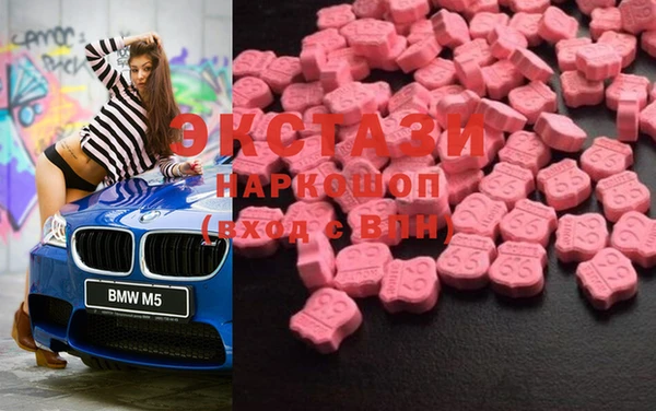 мефедрон мука Бугульма
