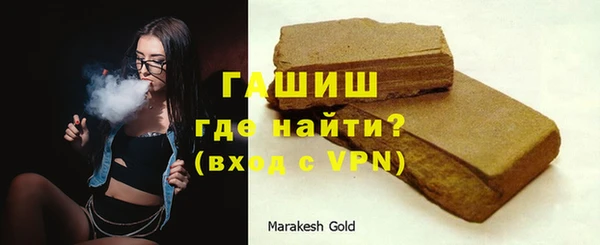 каннабис Бронницы