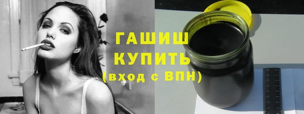 мефедрон мука Бугульма