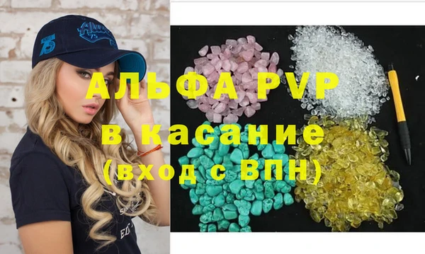 мефедрон мука Бугульма