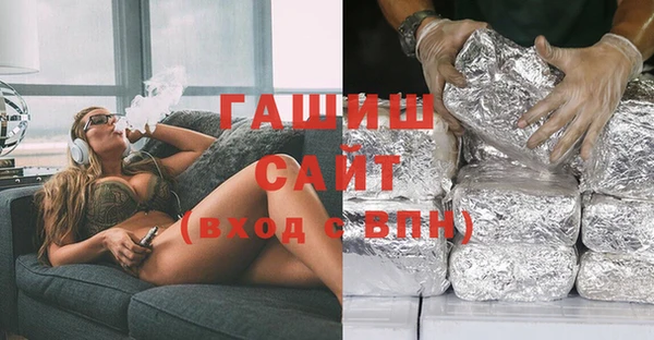 кокаин премиум Бородино