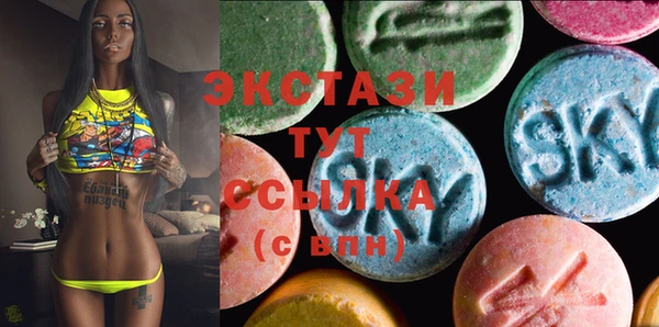 мефедрон мука Бугульма