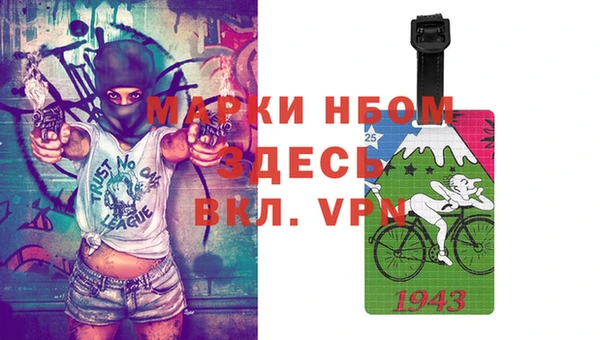 каннабис Бронницы