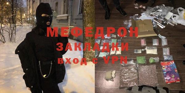 кокаин премиум Бородино
