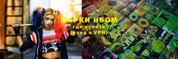 мефедрон мука Бугульма