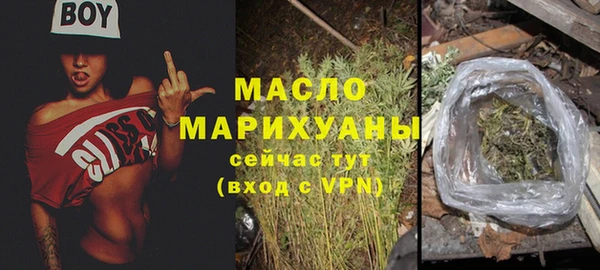 каннабис Бронницы