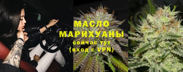 каннабис Бронницы