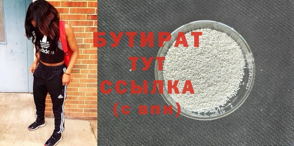 мефедрон мука Бугульма