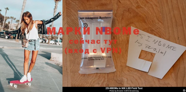 мефедрон мука Бугульма