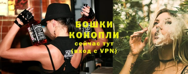кокаин премиум Бородино