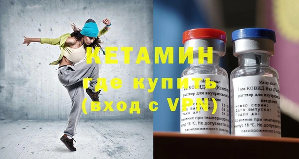 каннабис Бронницы
