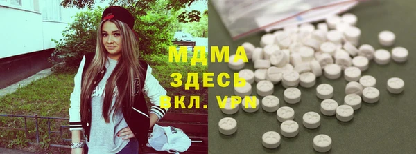 кокаин премиум Бородино