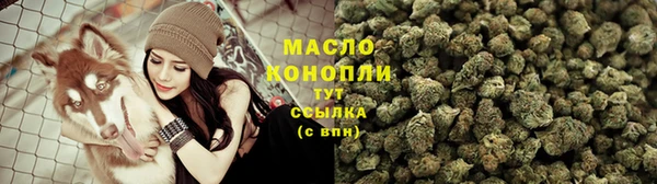 кокаин премиум Бородино