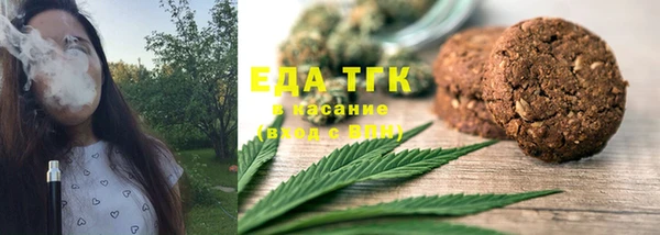 кокаин премиум Бородино