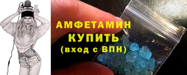 каннабис Бронницы