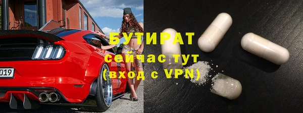 кокаин премиум Бородино