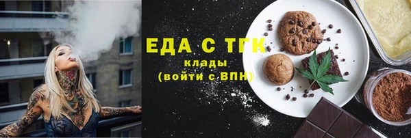 кокаин премиум Бородино