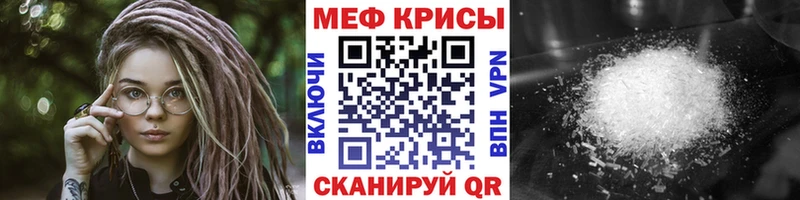 МЯУ-МЯУ VHQ  Купить где  Светлый 