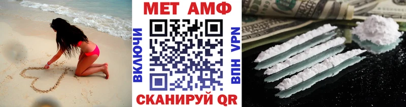 МЕТАМФЕТАМИН кристалл  Купить  Светлый 